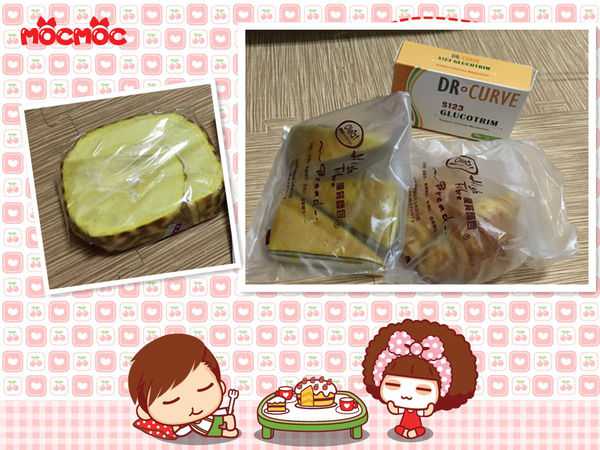 Dr CurveS123專利輕澱素