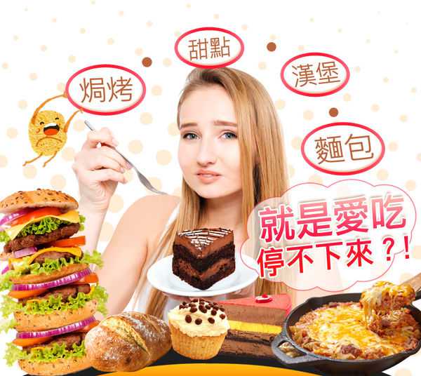 Dr CurveS123專利輕澱素