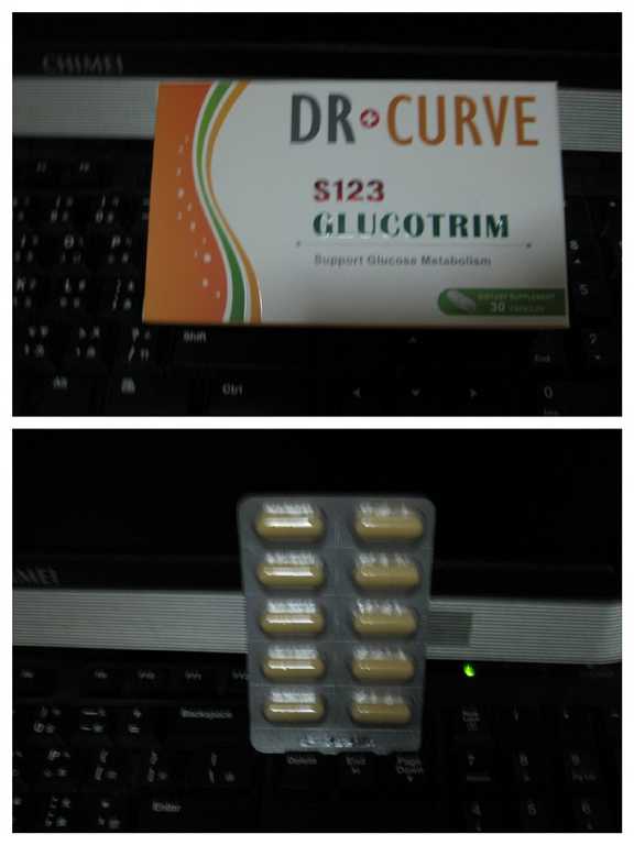 Dr CurveS123專利輕澱素