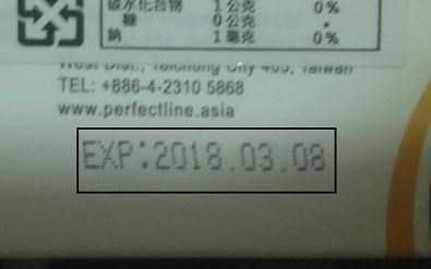 Dr CurveS123專利輕澱素