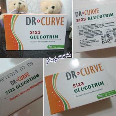 Dr CurveS123專利輕澱素