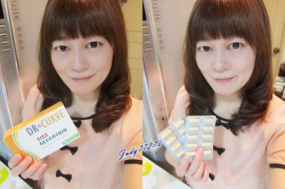 Dr CurveS123專利輕澱素