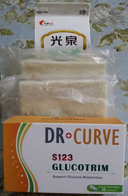 Dr CurveS123專利輕澱素