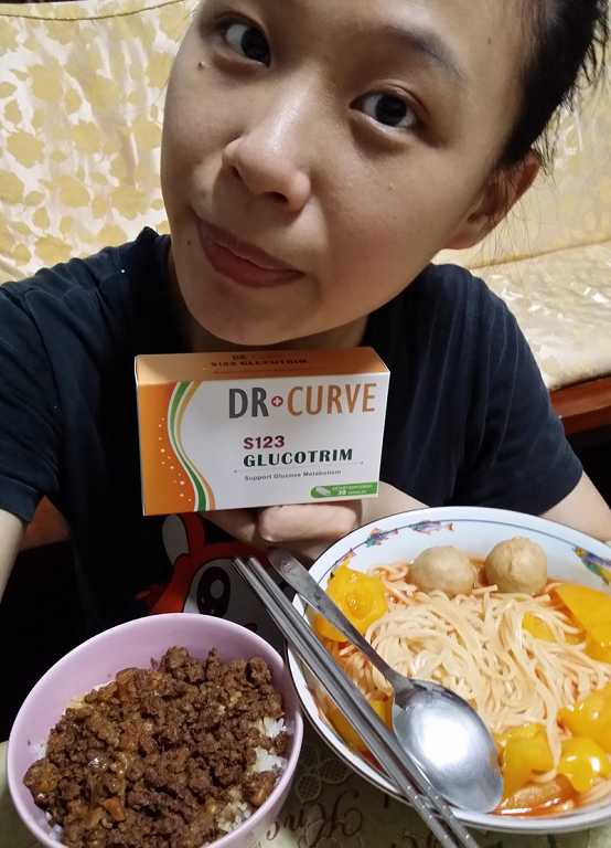 Dr CurveS123專利輕澱素