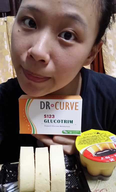 Dr CurveS123專利輕澱素