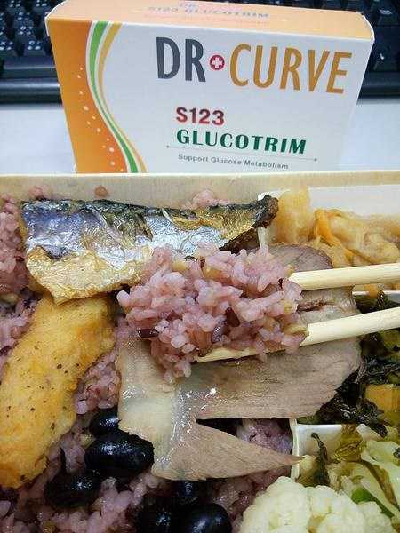 Dr CurveS123專利輕澱素