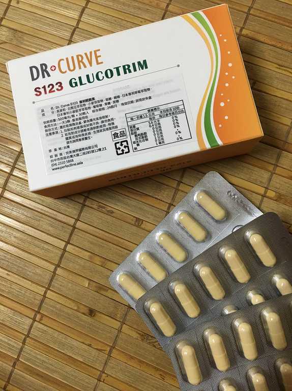 Dr CurveS123專利輕澱素