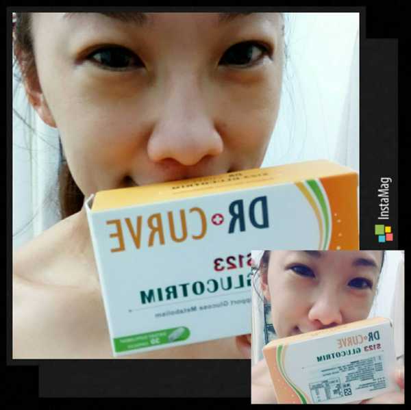 Dr CurveS123專利輕澱素