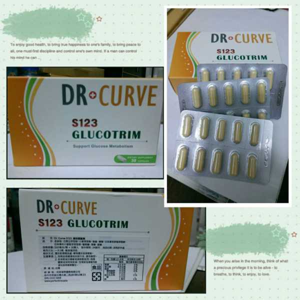 Dr CurveS123專利輕澱素