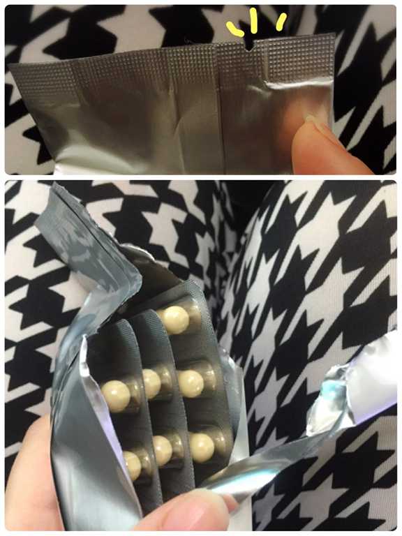 Dr CurveS123專利輕澱素