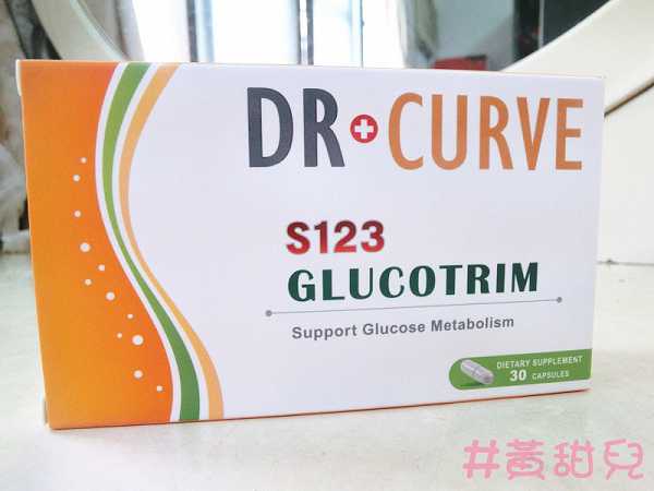 Dr CurveS123專利輕澱素