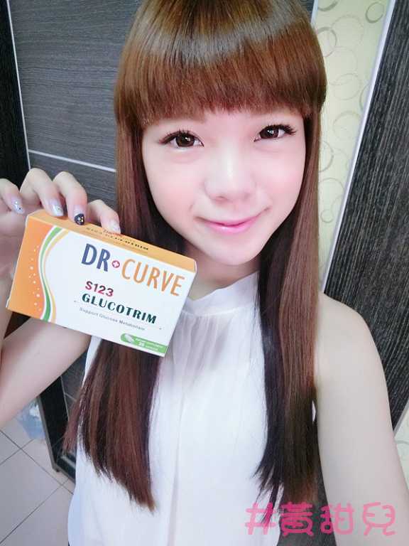 Dr CurveS123專利輕澱素