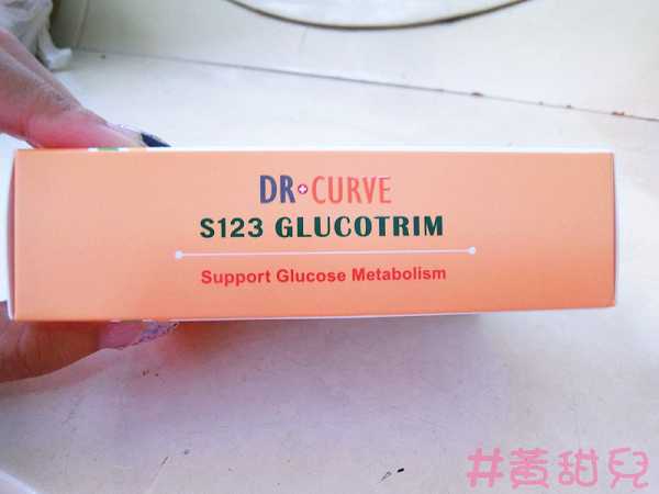 Dr CurveS123專利輕澱素