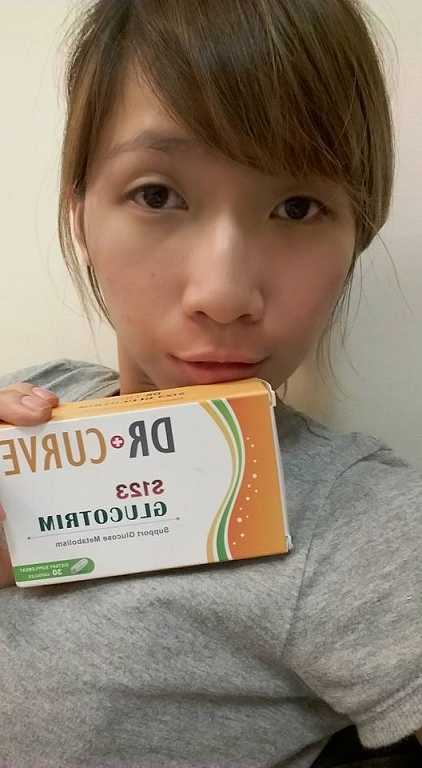 Dr CurveS123專利輕澱素