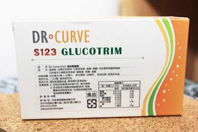 Dr CurveS123專利輕澱素