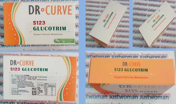 Dr CurveS123專利輕澱素