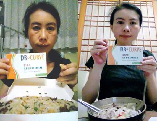 Dr CurveS123專利輕澱素