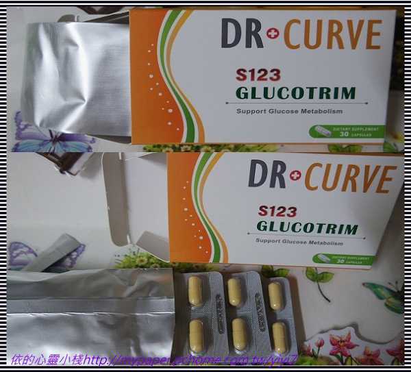 Dr CurveS123專利輕澱素