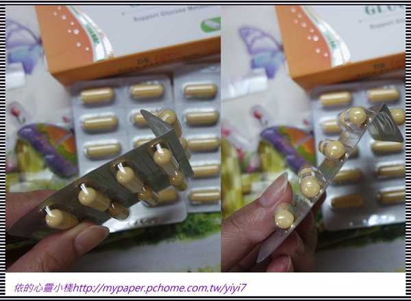 Dr CurveS123專利輕澱素