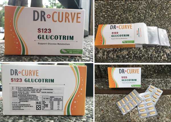 Dr CurveS123專利輕澱素
