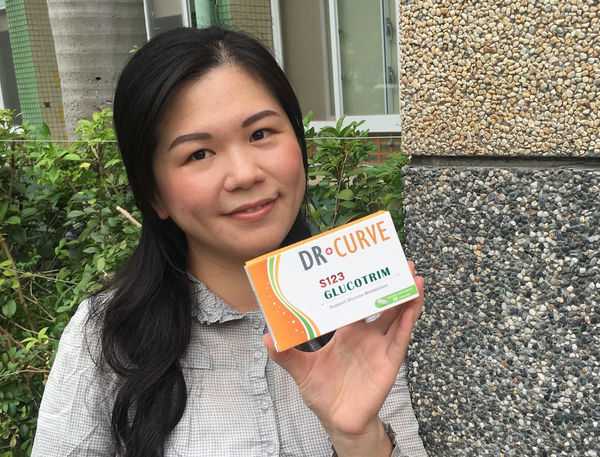 Dr CurveS123專利輕澱素