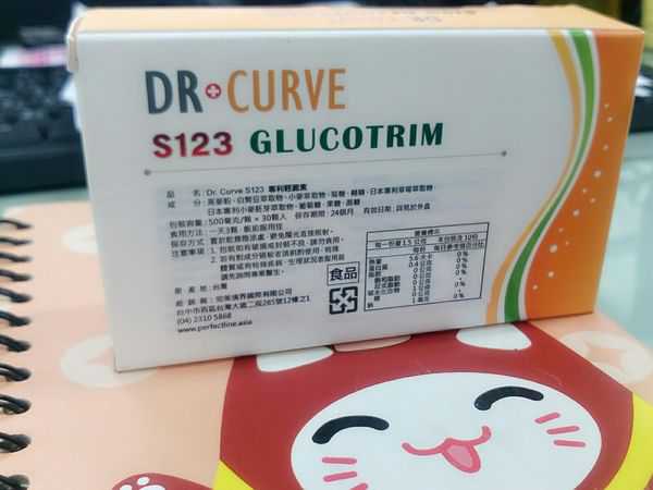 Dr. CurveS123專利輕澱素_7573.jpg