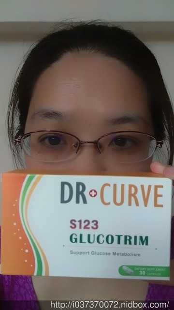 Dr CurveS123專利輕澱素