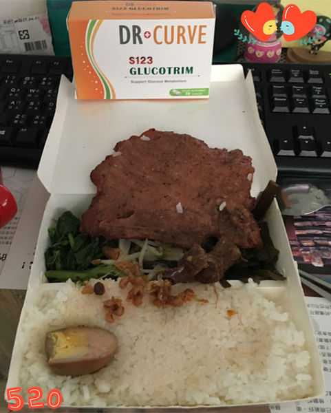 Dr CurveS123專利輕澱素