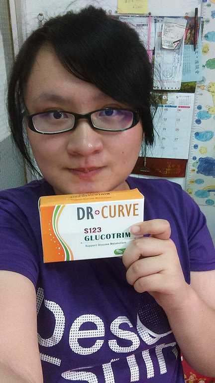 Dr CurveS123專利輕澱素