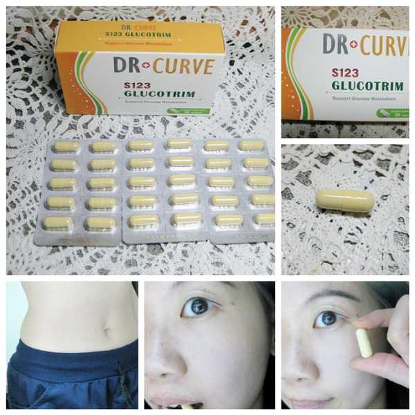 Dr CurveS123專利輕澱素