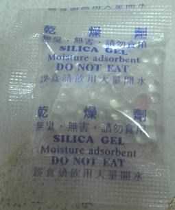 Dr CurveS123專利輕澱素