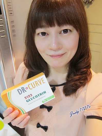 Dr CurveS123專利輕澱素