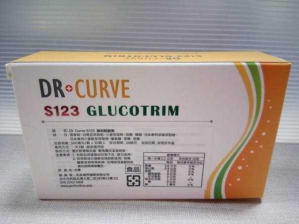 Dr CurveS123專利輕澱素