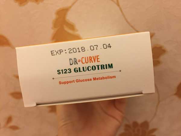 Dr CurveS123專利輕澱素