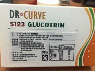 Dr CurveS123專利輕澱素