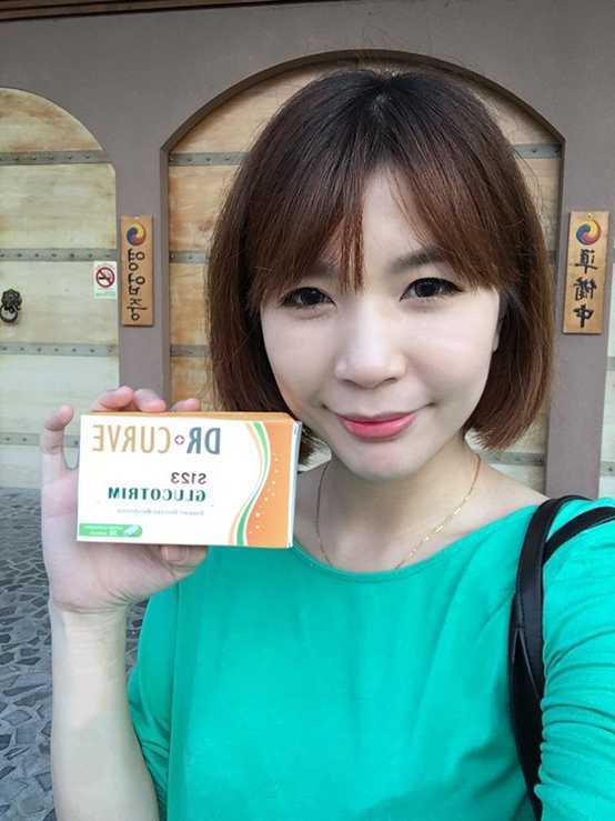 Dr CurveS123專利輕澱素