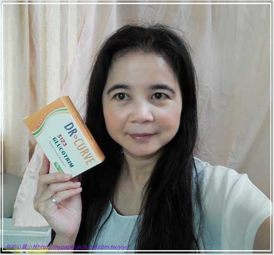 Dr CurveS123專利輕澱素
