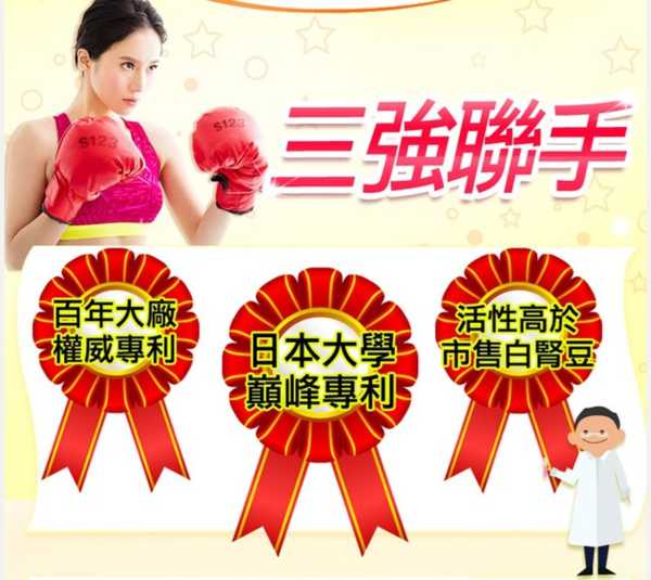 Dr CurveS123專利輕澱素