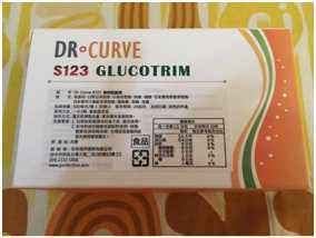 Dr CurveS123專利輕澱素