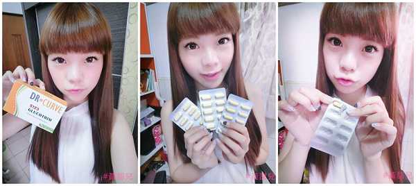 Dr CurveS123專利輕澱素