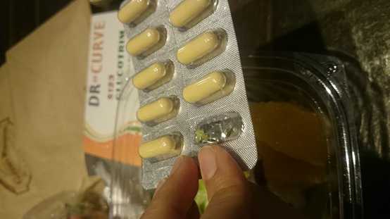 Dr CurveS123專利輕澱素