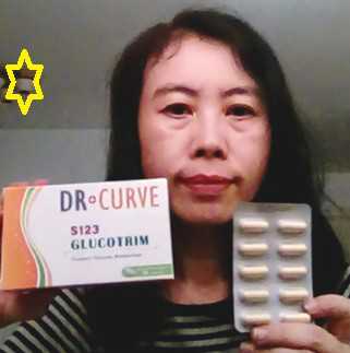 Dr CurveS123專利輕澱素