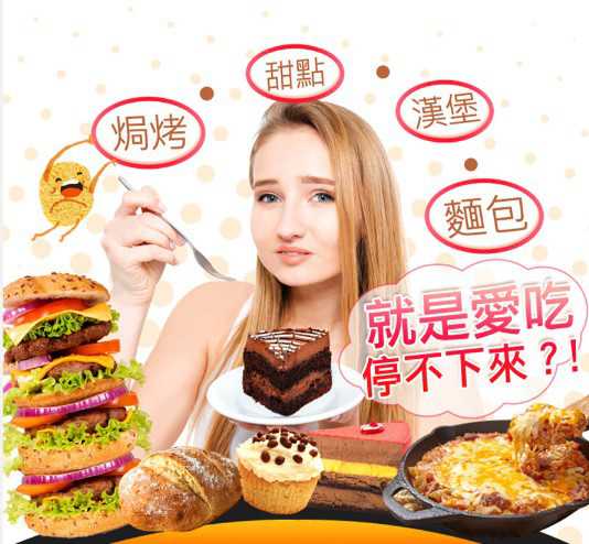 Dr CurveS123專利輕澱素