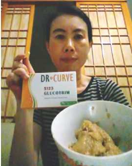 Dr CurveS123專利輕澱素