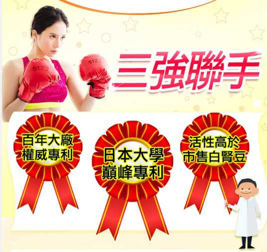 Dr CurveS123專利輕澱素