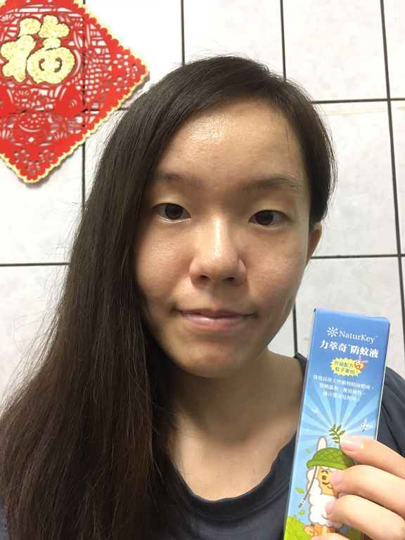 NATURKEY力萃奇防蚊液