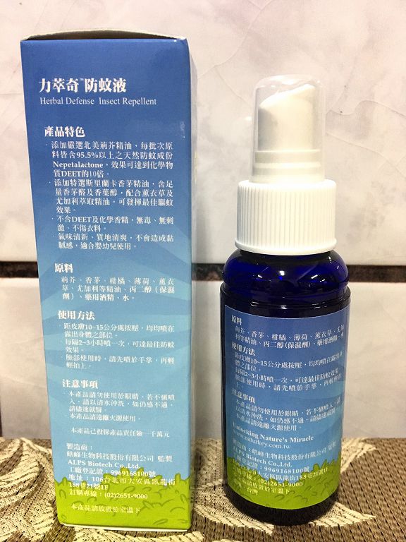 NATURKEY力萃奇防蚊液