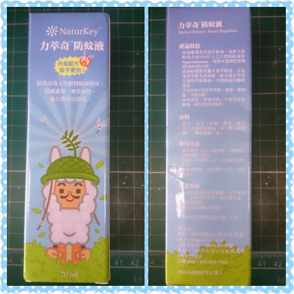 PhotoGrid_1471919773891.jpg - 105/08