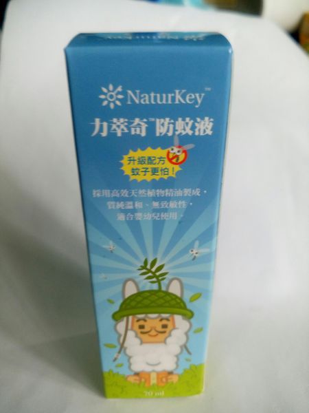 NATURKEY力萃奇防蚊液_2426.jpg