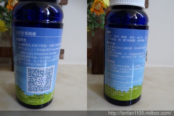 NATURKEY力萃奇防蚊液